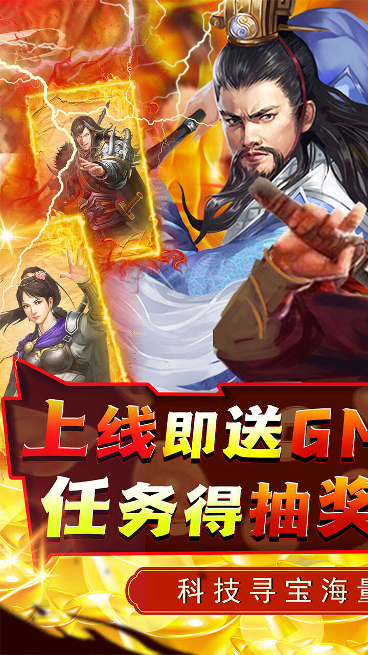 天天有喜2（天天领红包）