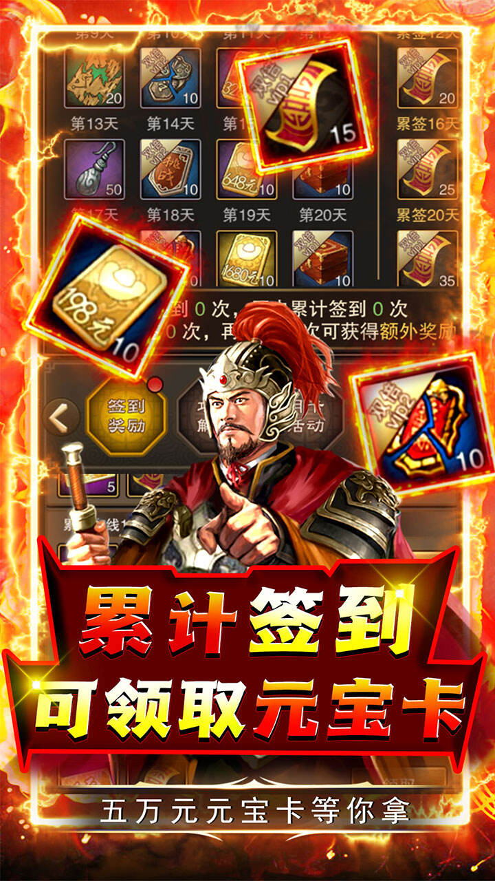 天天有喜2（天天领红包）