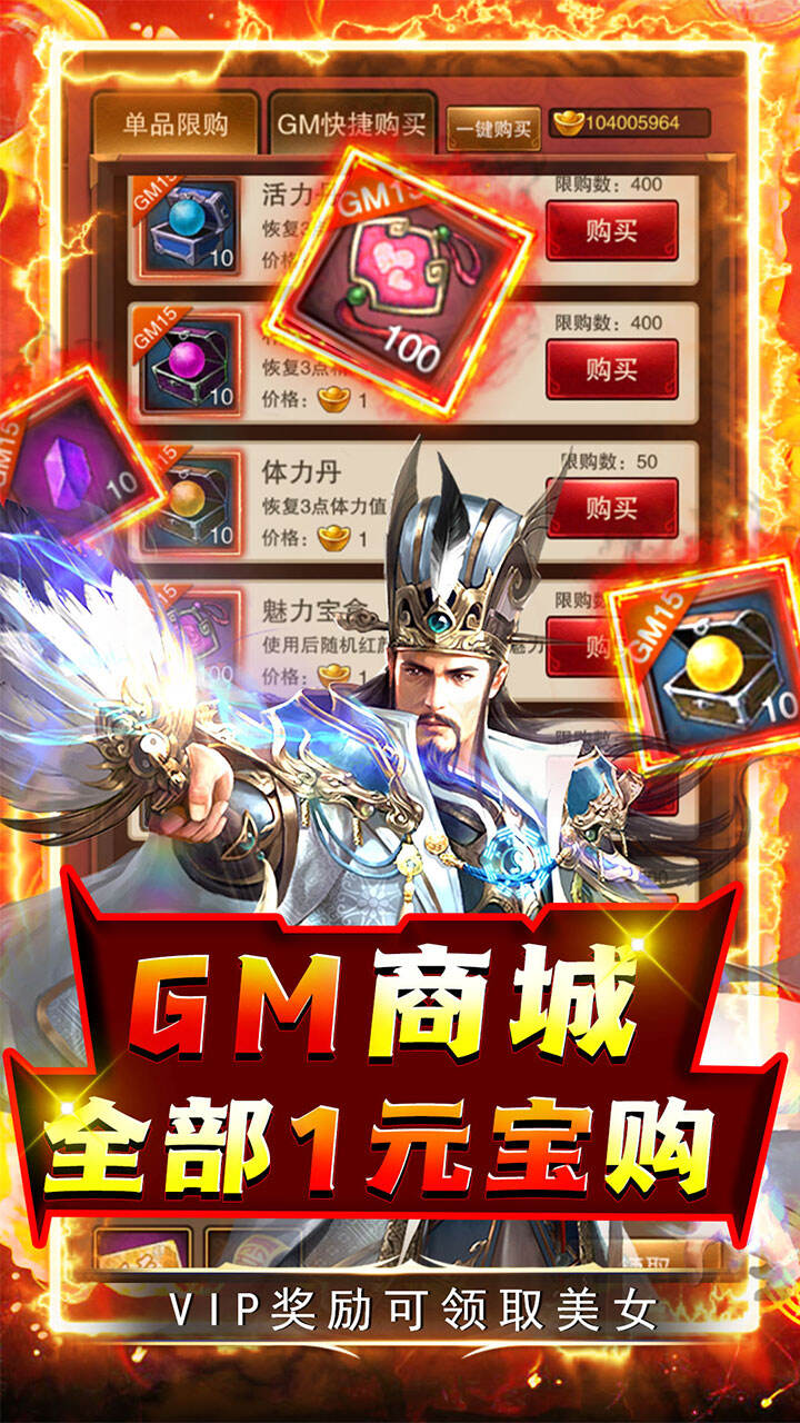 天天有喜2（天天领红包）