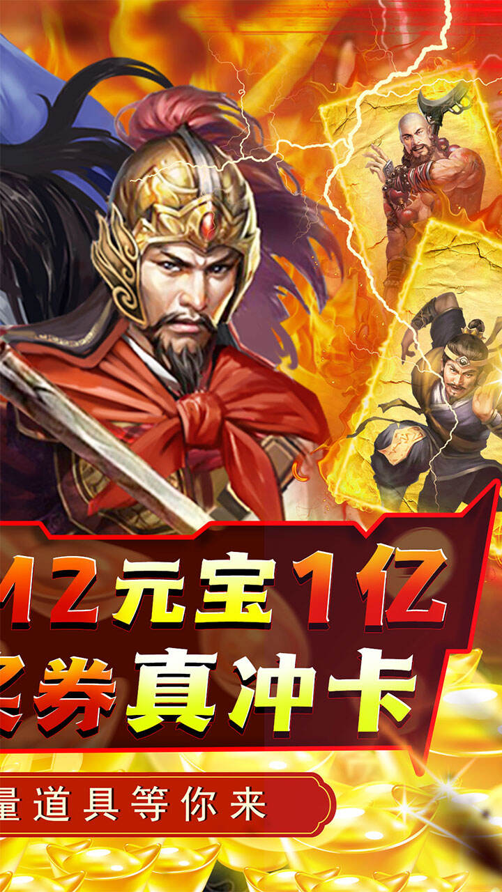 天天有喜2（天天领红包）