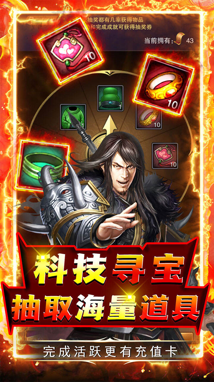 天天有喜2（天天领红包）