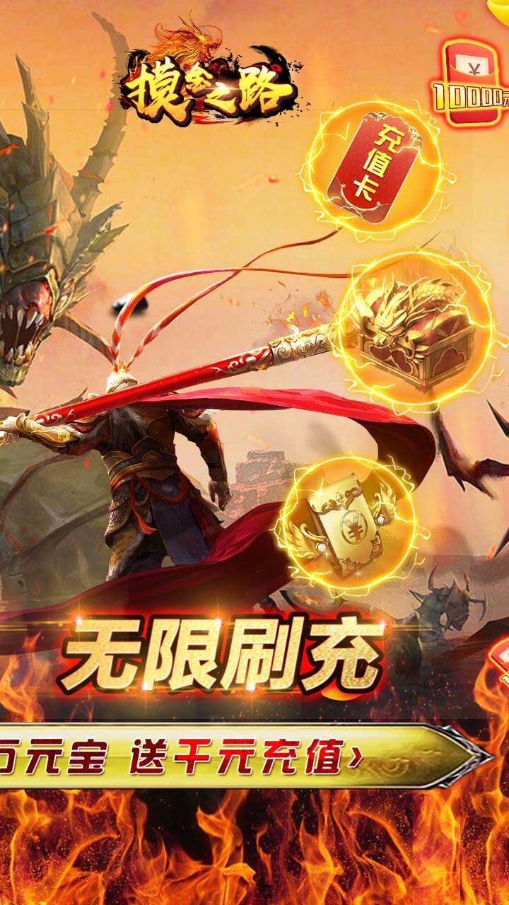 摸金校尉之天字卷