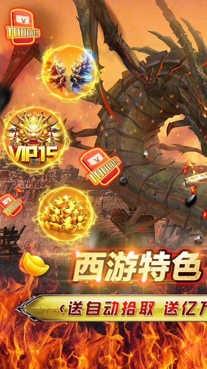 摸金校尉之天字卷