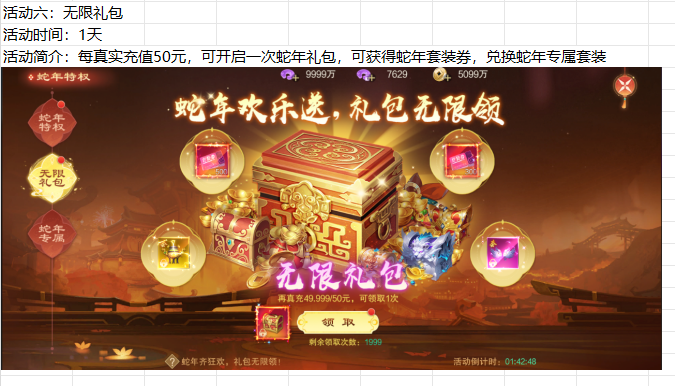 a522f087-478e-4cf9-a023-7e530f8a5478.png