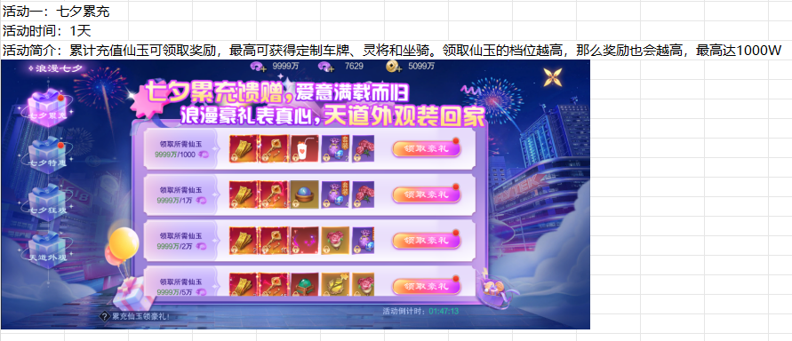 72442b54-116c-4bd7-82bb-cca15c71b23e.png