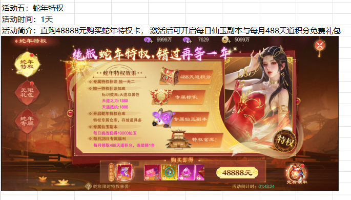 00ff76bd-638d-4222-a14f-9dd960afde5a.png