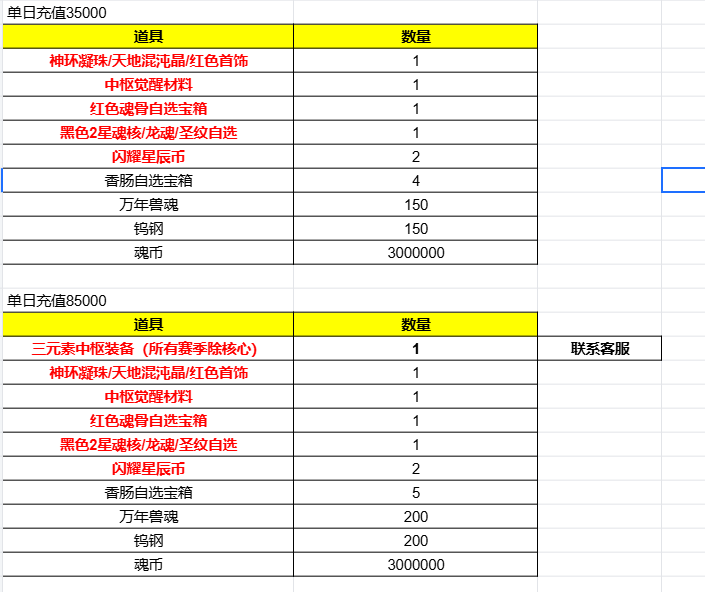 c258d843-0449-4a31-acfd-a7ec9d8e8a3a.png