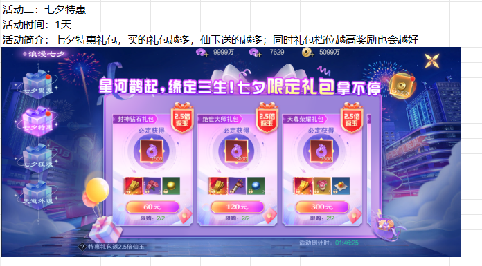 8a2839f7-14a5-4593-8e81-ef541240edbc.png