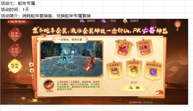 2cf562b4-4d8a-4df9-bada-c2c6b65ec948.png